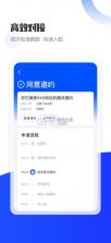 长隆job v1.3.0 官方app下载 截图