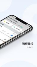 奥克斯 v6.6.1 app官方 截图