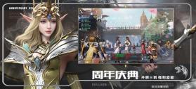 新神魔大陆 v2.49.0 魅族版 截图