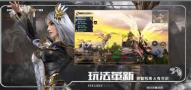 新神魔大陆 v2.49.0 魅族版 截图