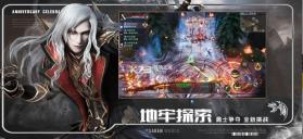 新神魔大陆 v2.49.0 魅族版 截图