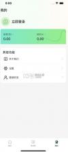 碳聚惠 v1.1.3 app下载 截图