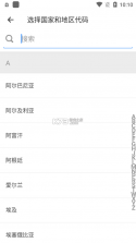 肯德基百宝箱 v2.6.4 app下载官方 截图