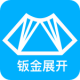 手机钣金展开软件安卓免费版v2.4.0
