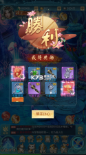 古剑奇闻录 v1.0.0 送充值卡版 截图