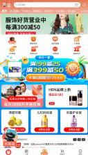 快乐购 v9.9.124 app官方下载最新版 截图