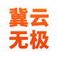 冀云无极appv1.4.5