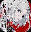 阴阳师百闻牌 v1.0.23001 网易官服