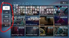 phira v0.6.2 苹果版 截图