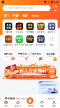 U号租 v11.8.9 平台官方下载 截图