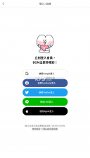 bomtoon v1.0.1 台版下载 截图