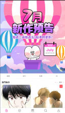 bomtoon v1.0.1 台版下载 截图