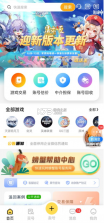 螃蟹账号 v5.8.1 官方app 截图