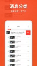 创维智慧云 v2.30.13 app 截图