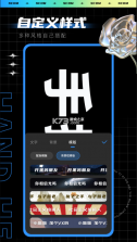 手持弹幕 v1.0.2 app下载 截图