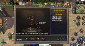 雄霸攻速版 v1.1.0 手游 截图