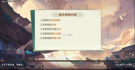 新仙魔九界 v11.33.03 魔幻仙境活动版 截图