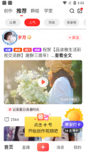 彩视 v6.34.1 下载 截图