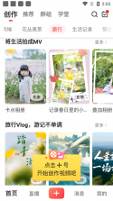 彩视 v6.34.1 下载 截图