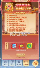 剑与少年 v1.0 0.1折扣版 截图