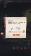 放置与召唤 v1.0.0 折扣版 截图