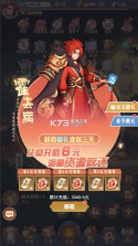 放置与召唤 v1.0.0 折扣版 截图