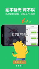 小y科技 v3.5.1 app( YFans) 截图