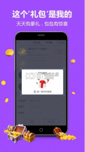 小y科技 v3.5.1 app( YFans) 截图