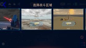 防空炮模拟器 v2.1.8 2023最新版 截图