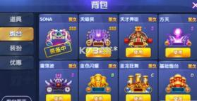 指尖捕鱼 v10.1.41.0.0 首领大联盟版 截图