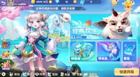 指尖捕鱼 v10.1.41.0.0 神话副本版 截图