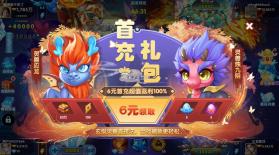 指尖捕鱼 v10.1.41.0.0 神话副本版 截图