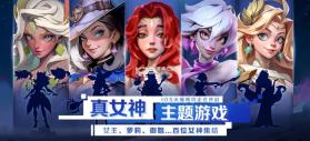 召唤师王国口袋梦幻精灵 v2.0.0 苹果版 截图