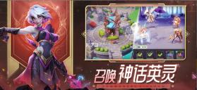 召唤师王国口袋梦幻精灵 v2.0.0 苹果版 截图