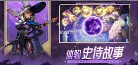 召唤师王国口袋梦幻精灵 v2.0.0 苹果版 截图