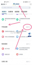 重庆市政府渝快办 v3.3.2 app下载 截图
