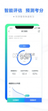 粉笔法考 v6.4.4 app下载 截图