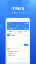 龙湖小行家 v1.41.0 app官方 截图