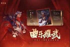 三国杀OL互通版 v3.6.8 游卡官方版 截图