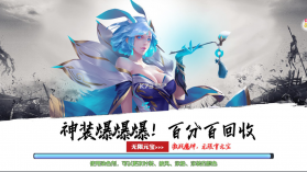 沧海一剑 v1.10 手游官方版 截图