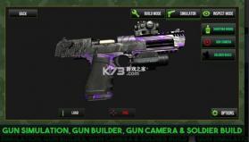 custom gun 3d v4.2 下载安装 截图