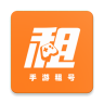 租号宝 v2.6.9 app下载