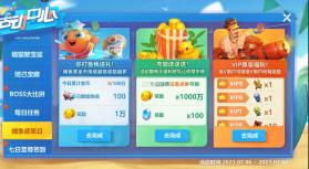 捕鱼大世界 v5.98.08 幻境闯关版 截图