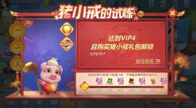 捕鱼大世界 v5.98.08 幻境闯关版 截图