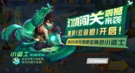 捕鱼大世界 v5.98.08 幻境闯关版 截图