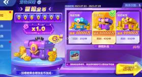 捕鱼大世界 v5.98.08 宠物探险版 截图