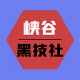 峡谷黑科技下载v1.0