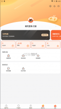 狐狸手游 v2.6.0 平台app(超v手游) 截图