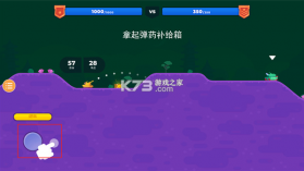 坦克之星2 v1.0.1 破解版 截图