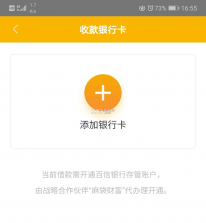 小花钱包 v6.18.0 app下载 截图